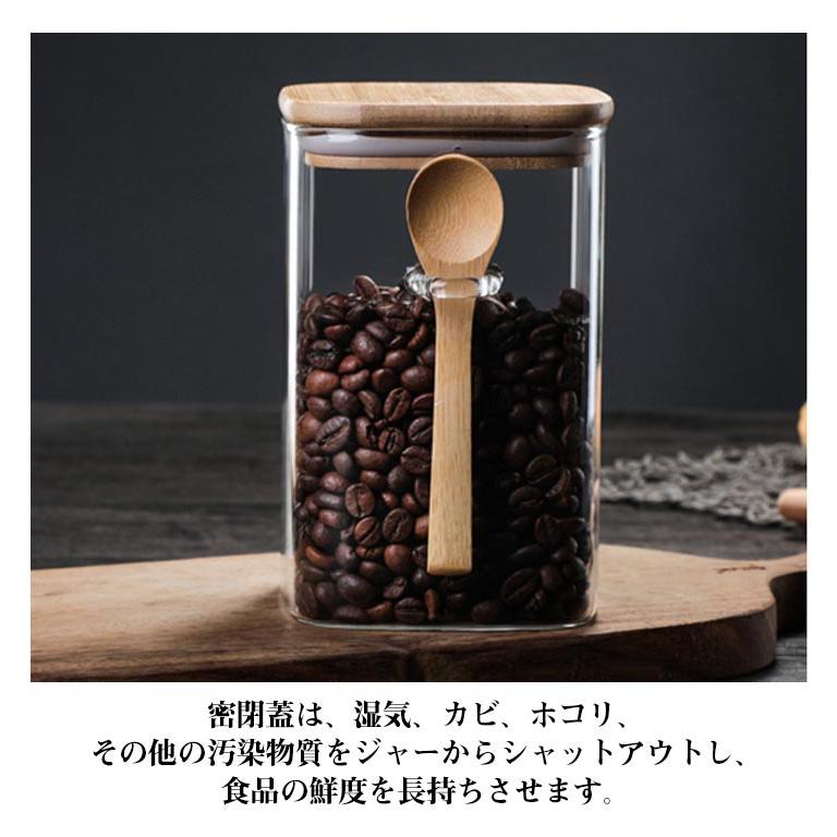透明 ガラスキャニスター 珈琲キャニスター 3個セット ガラス 保存容器