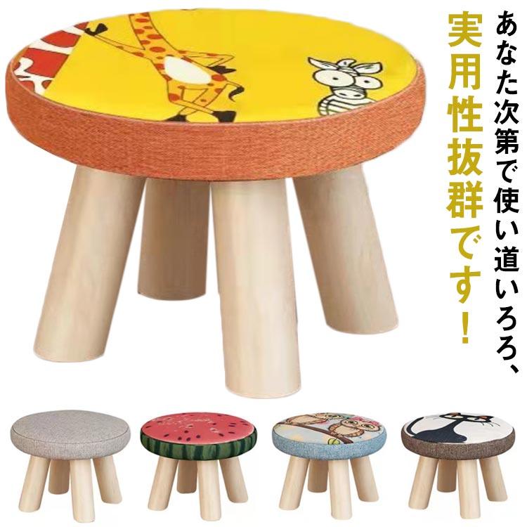 丸椅子 木製 木製スツール 1人用 ローソファー フロアソファ 丸椅子 木製 木製スツール 1人用 ローソファー フロアソファ