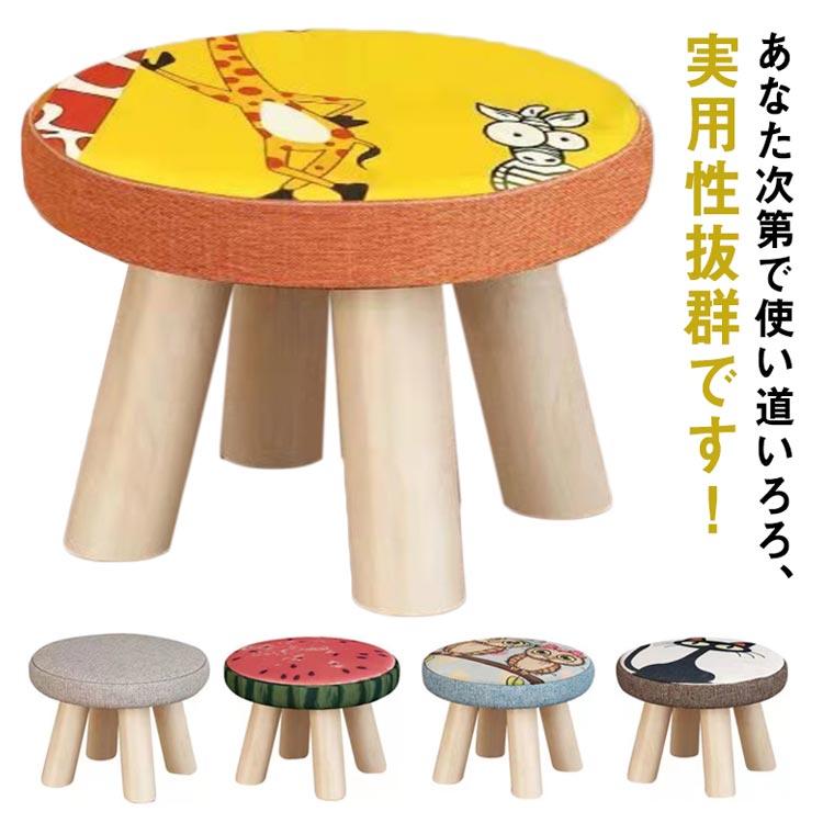 丸椅子 木製 木製スツール 1人用 ローソファー フロアソファ 丸椅子 木製 木製スツール 1人用 ローソファー フロアソファ