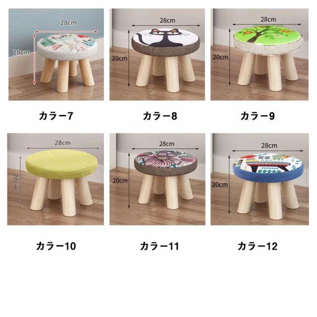 丸椅子 木製 木製スツール 1人用 ローソファー フロアソファ 丸椅子 木製 木製スツール 1人用 ローソファー フロアソファ