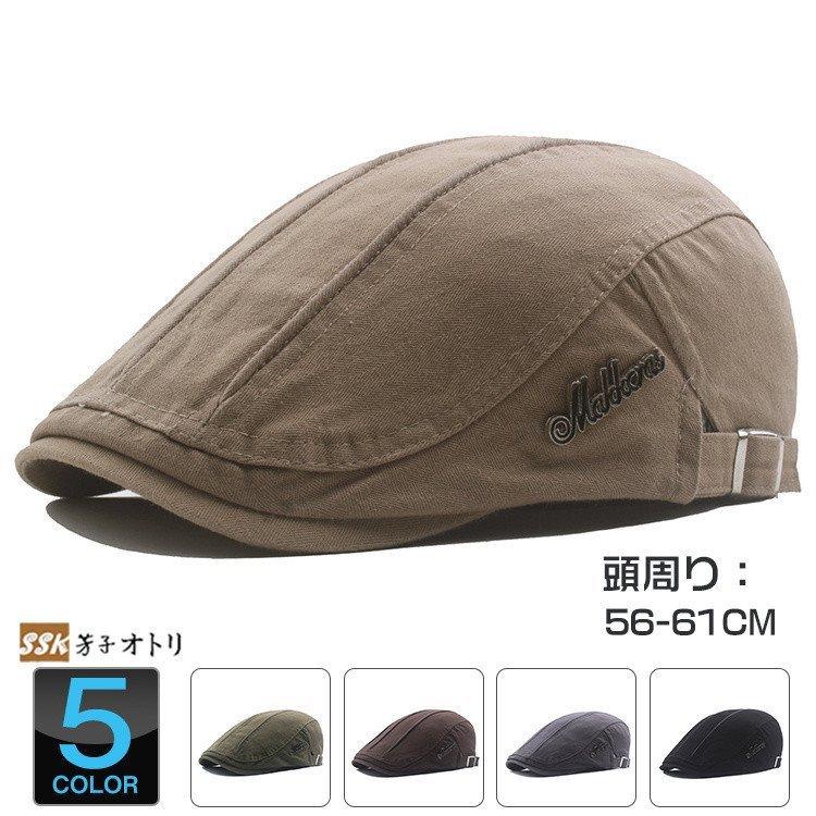 ファッション 宅配便送料無料 メンズハンチング帽帽子春夏ハンチングハット鳥打ち帽サイズ調整40代カジュアル 8occvmzp3l Zistemo Me