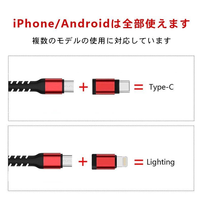 一体型 変換ケーブル HDMI ios14対応 YOUTUBEをテレビで見る スマホの画面をテレビに映す IPHONE ANDROID TYPE-C｜freed｜03