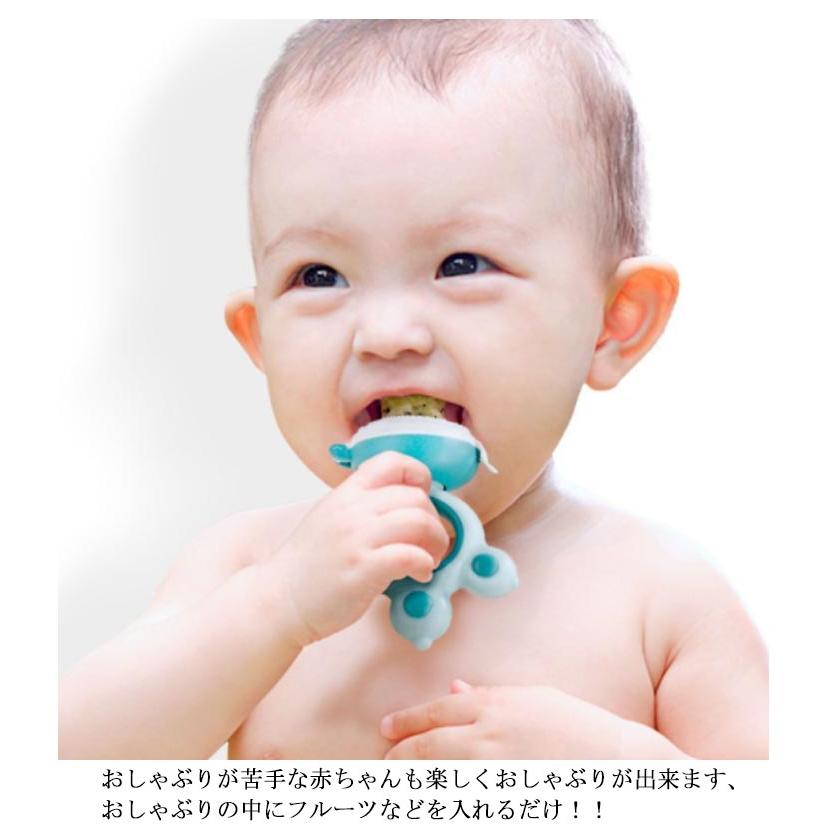 78%OFF!】 おしゃぶり型 離乳食フィーダー シリコン キャップ付き フードフィーダー 離乳食グッズ ベビー 食育 歯固め お食事 2個セット 赤ちゃん用 ベビー用品 指吸い おしゃぶり お食事用品 離乳食始め 離乳食期 フルーツ 離乳食器 おしゃぶり型 離乳食フィーダー シリコン キャップ付き フードフィーダー 離乳食グッズ ベビー 食育 歯固め お食事 2個セット 赤ちゃん用 ベビー用品 指吸い おしゃぶり お食事用品 離乳食始め 離乳食期 フルーツ 離乳食器