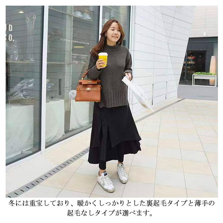 新品未使用タグ付き　ナゴンスタンス 裏起毛スカート BNZ0123E0004_l_a001.jpg