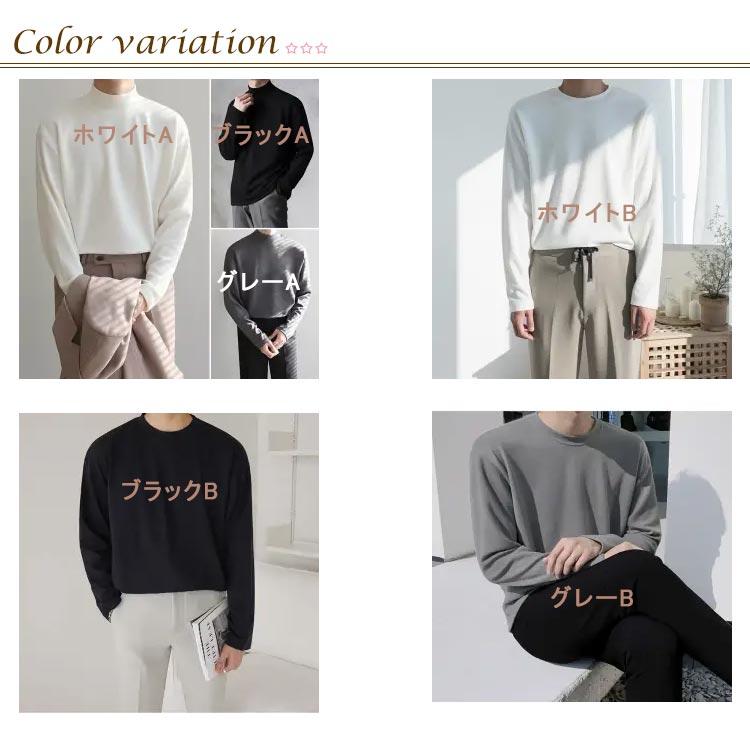 送料無料 セーター 暖かい 秋服 メンズ 無地 クルーネック ハイネック 防寒 冬 長袖 ゆったり ニット メンズファッション ビッグシルエット トッ |  | 06