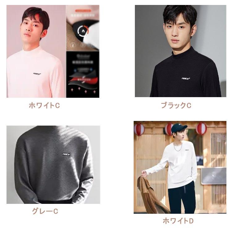 送料無料 セーター 暖かい 秋服 メンズ 無地 クルーネック ハイネック 防寒 冬 長袖 ゆったり ニット メンズファッション ビッグシルエット トッ |  | 07