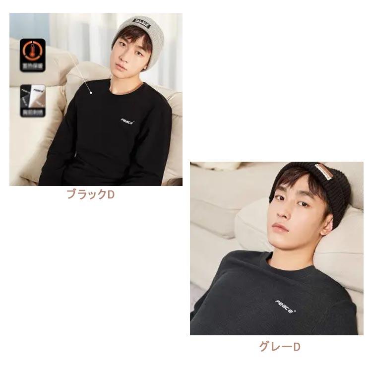 送料無料 セーター 暖かい 秋服 メンズ 無地 クルーネック ハイネック 防寒 冬 長袖 ゆったり ニット メンズファッション ビッグシルエット トッ |  | 08