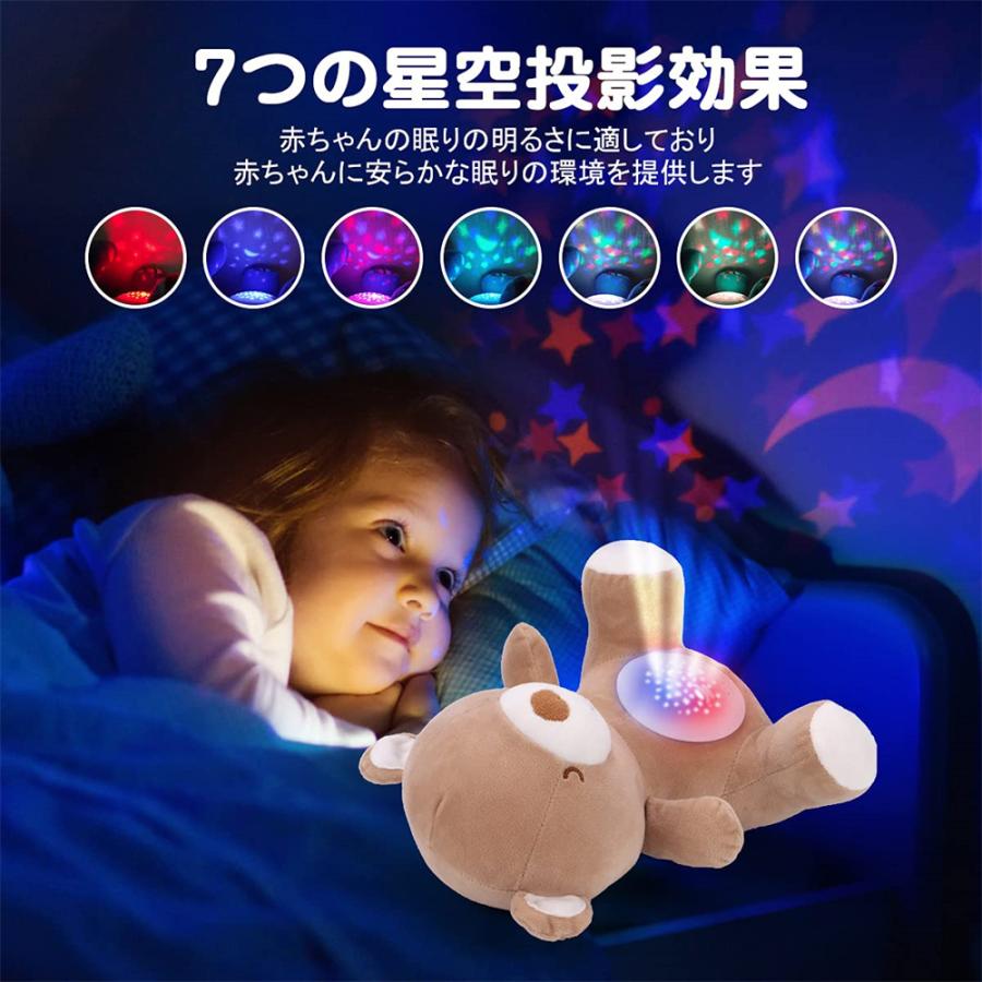 新発売の Kaekid 寝かしつけおもちゃ 赤ちゃん おもちゃ ホワイトノイズ オルゴール プラネタリウム 家庭用 睡眠誘導マシン くま ぬいぐるみ 新生児 おもちゃ 1歳 人気絶頂 Www Sei Ba Gov Br