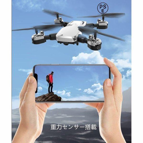 低価格の ドローン プレゼント ＨＤ1080Ｐカメラ 20分ラージバッテリー搭載 空撮カメラ付き スマホ操作 初心者入門機 オプティカルフロー ドローン、ヘリ、航空機  カラー:ホワイト - signaturewindows.ie