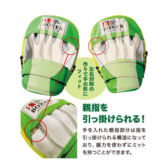 ミット 空手 格闘技 パンチングミットNS(1組) ISAMI・イサミ isami