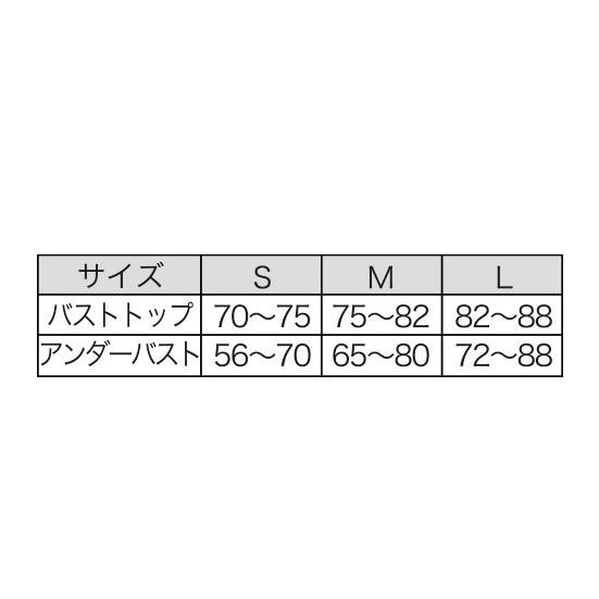 isami イサミ L-711 イサミスポーツブラ（パッド別売り） 胸 サポーター 女性用  格闘技 武道 空手 キックボクシング 総合格闘後｜freedom-jpn｜12