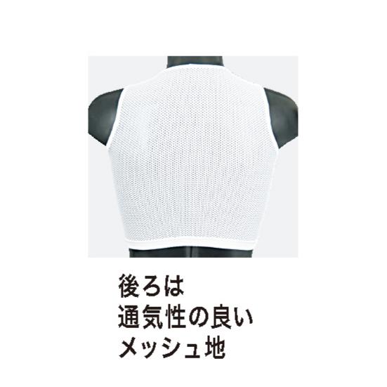 isami イサミ L-8202 インナーベスト Lサイズ 胸 みぞおち サポーター
