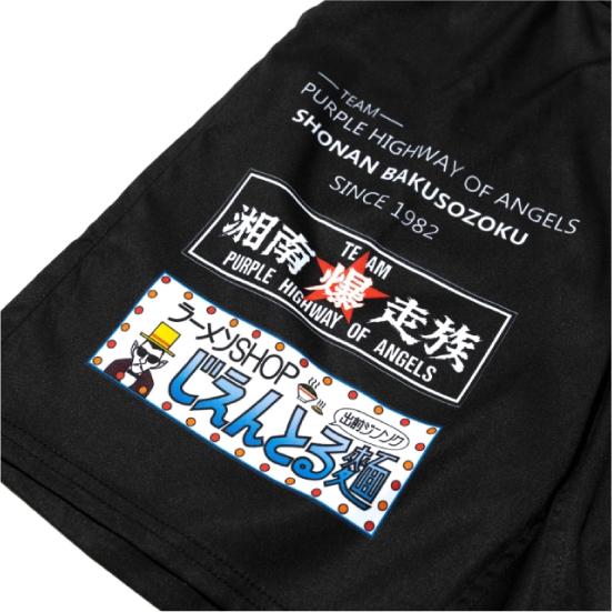 reversal（リバーサル） パンツ ショート ハーフ 湘南爆走族 × rvddw