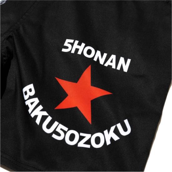 reversal（リバーサル） パンツ ショート ハーフ 湘南爆走族 × rvddw