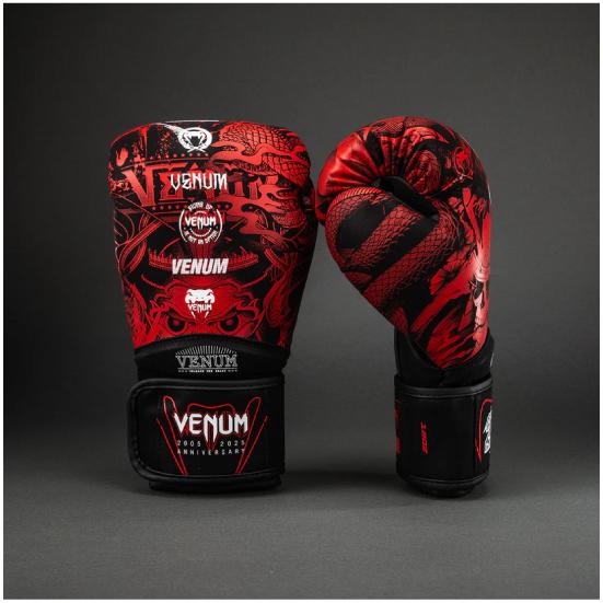 VENUM ヴェナム 20th Anniversary ボクシンググローブ - ブラック