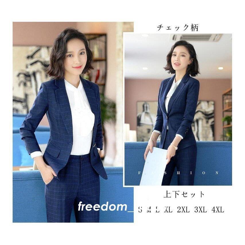 チェック柄スーツ セットアップスーツ レディース2点セット 入園式 入学式 卒園式 卒業式 就職活動 ビジネススーツ セレモニースーツ Ol オフィス お宮参り 通勤 q P Freedom Shops 通販 Yahoo ショッピング