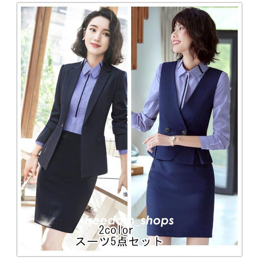 7121円 激安 リクルートスーツ パンツスーツ レディース5点セット フォーマルスーツ 上品 卒園式 卒業式 就職活動 代30代40代 ビジネス セレモニー オフィス 通勤 Ol