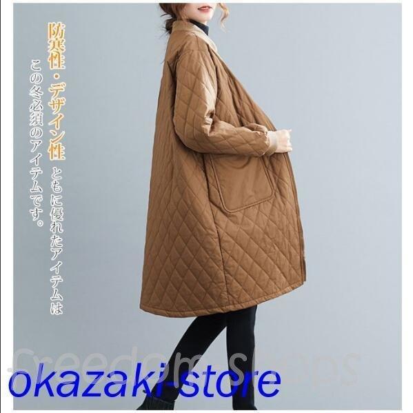 キルティングコート 中綿コート ロング レディース コート ゆったり 大きいサイズ 無地 アウター 軽い 上着 レジャー 細身え効果 通勤 17 年春の