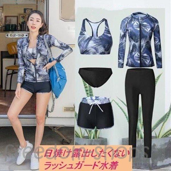 ラッシュガード レディース 水着 体型カバー フィットネス 水着 レディース スポブラ トップス ショートパンツ 上下5点セット ノンワイヤー 2302d4 Wm0712c03 Freedom Shops 通販 Yahoo ショッピング