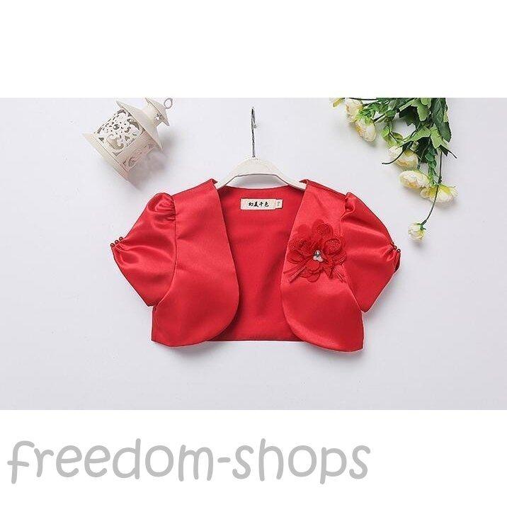 代引き手数料無料 キッズ子供 ボレロ カーディガン 女の子ガール フォーマル 羽織物 発表会 結婚式 パーティー 七五三 舞台演出服誕生日プレゼント Materialworldblog Com
