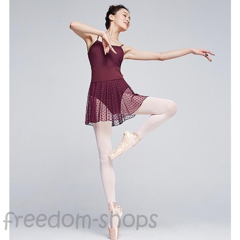 5 大好評 バレエ レオタード スカート付 キャミソール 2色 サラカラチュールネット おしゃれ バレエ用品 レッスン着 新体操 ダンス 発表会 Materialworldblog Com