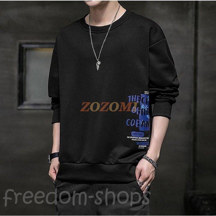 スウェットトレーナー メンズ 長袖tシャツ 春服 春秋 クルーネックプルオーバートレーナー プリントトレーナー 人気 通学 通勤 オシャレカジュアルトップス Jad1vktdgx メンズファッション Convivialmc Com
