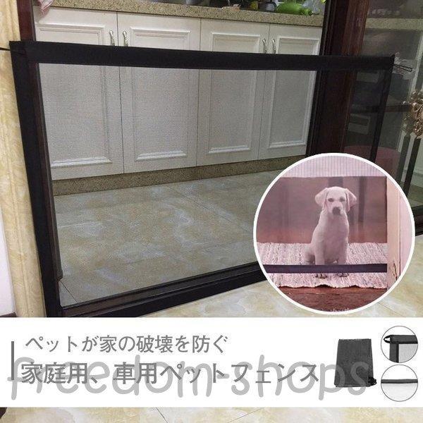 セール ペットフェンス ペットサークル ペットゲート 犬 柵 ペット 玄関ガード 脱走防止 室内 車用 侵入防止 組み立簡単 工具いらず 軽量 持ち運び便利 多用途 100 本物