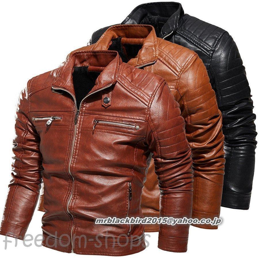 日本人気超絶の ジャケット メンズレザージャケット ブルゾン レザージャケット メンズ ライダースジャケット ブルゾン 裏ボア フェイクレザー アウター Puレザージャケット シングル Www Threeriversofs Com