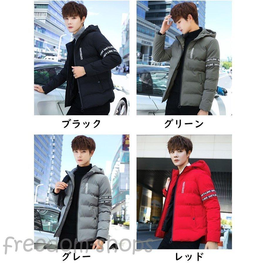 人気ブランドの コート アウター ダウンコート メンズ ブルゾン ダウンジャケット アウター 通勤 ダウンコート メンズ ブルゾン ダウンジャケット アウター 通勤 ビジネス フード付き 厚手 無地 保温 春秋冬 アウトドア 軽量