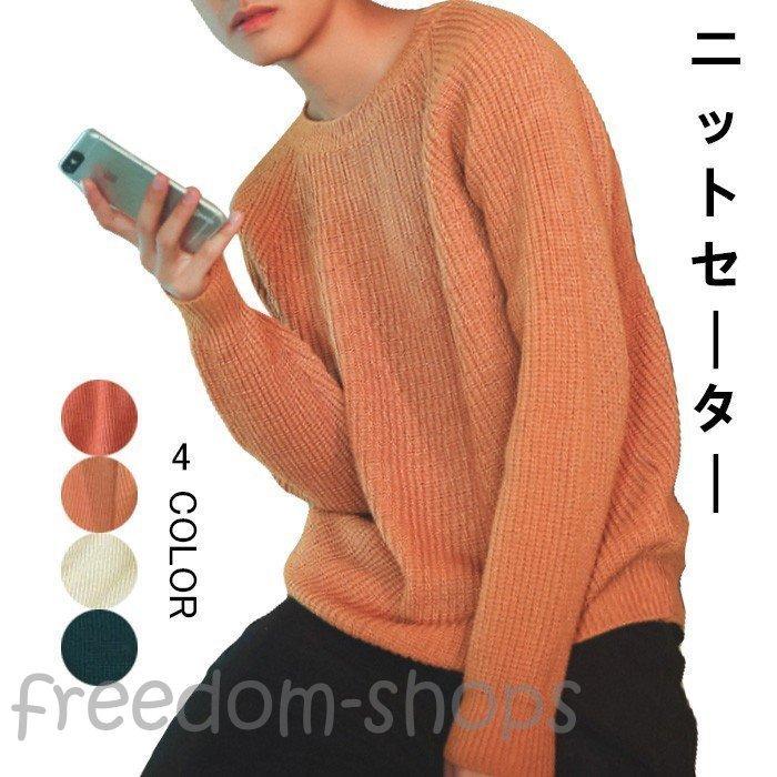 ブランドのギフト 厚手 ショート丈 メンズファッション アウター 長袖カットソー ケーブル編み セーター メンズニット ニット ケーブルニット 無地 秋冬 カジュアル 長袖 ニット セーター お届け方法によって納期が違う 了解です Www Oroagri Eu