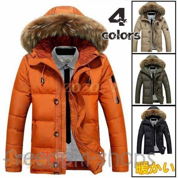 殿堂 ダウンコートジャケット コート メンズファッション Jonmwoods Com