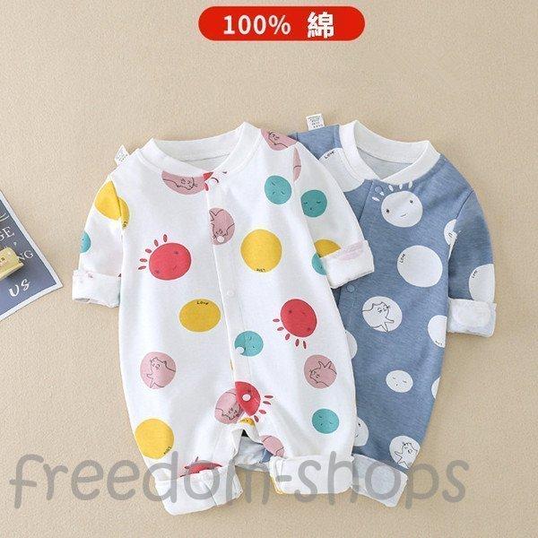 ベビー服 女の子 男の子 長袖 春 秋冬 キッズ服 66 73 80 90cm ロンパース かわいい 優先配送 おもしろ お出かけ カバーオール おしゃれ 安い服 子供服