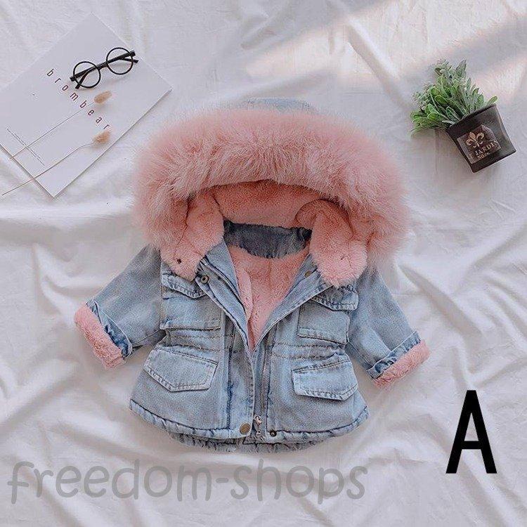 人気急上昇 子供服 デニムコート 女の子 キッズ アウター デニム ジュニア コート 女の子 秋冬 キッズ ジャケット 裏ボア 女児 コート Tdgsm Ru