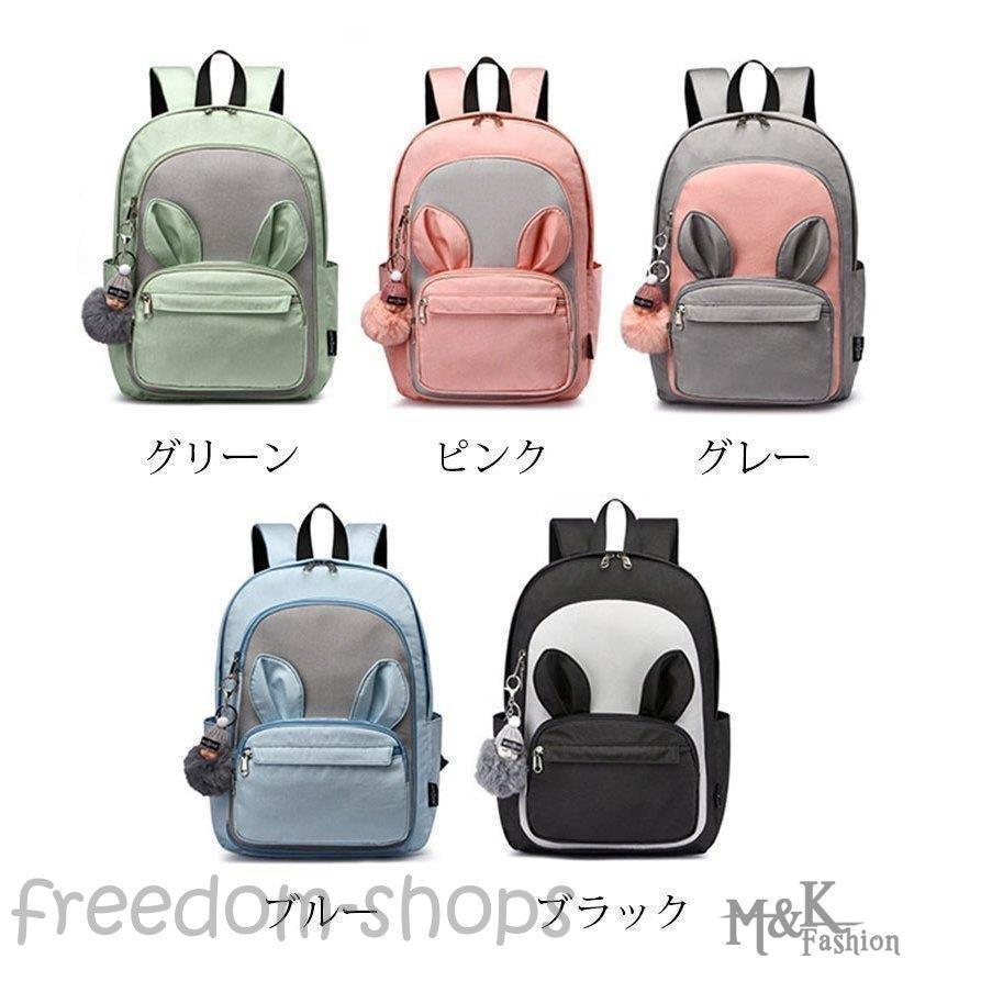 70 以上節約 子供リュック 配色切り替え リュックサック キッズリュック 女の子 小学生 バックパック 防水 お祝い 遠足 アウトドア 軽量 通学 可愛い セーフティグッズ韓国風 Cisama Sc Gov Br