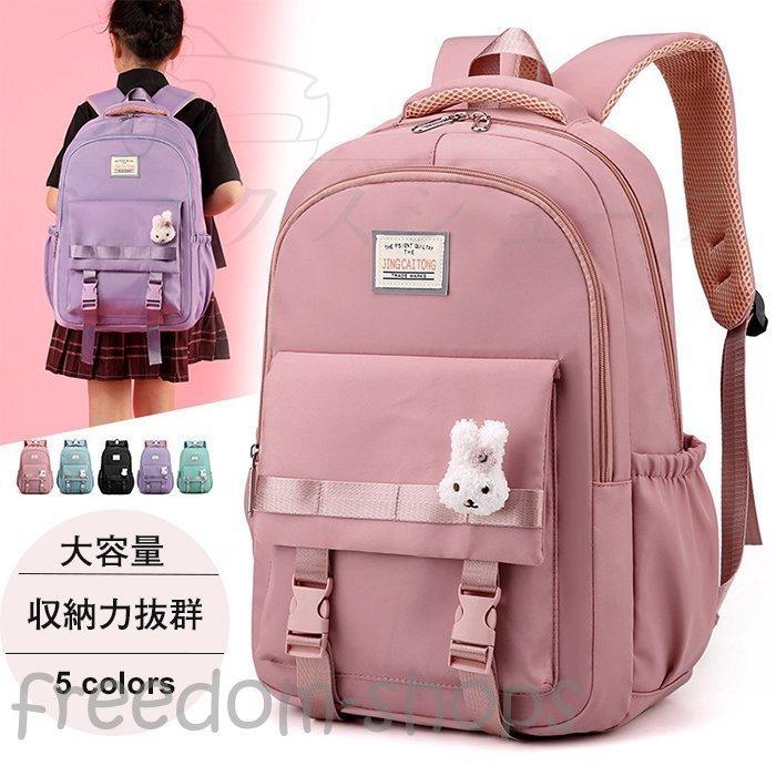 高品質 リュック キッズバッグ 大容量 30l リュックサック 子供 バックパック かわいい 男の子 女の子 対応 軽量 防水 低学年 お祝い 通園 入学 小学生 中学生 Cisama Sc Gov Br