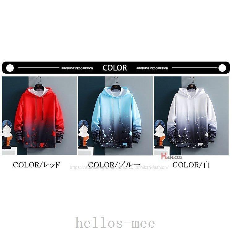 パーカーメンズレディースグラデーションパーカ長袖おしゃれプルオーバーパーカー薄手秋服タイダイ 【在庫処分】 パーカーメンズレディースグラデーションパーカ長袖おしゃれプルオーバーパーカー薄手秋服タイダイ 【在庫処分】