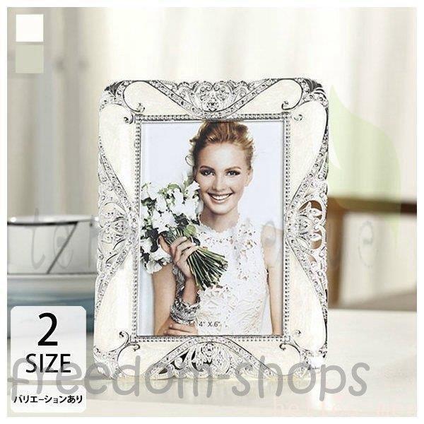 ラウンド フォトフレーム写真立て結婚祝い出産祝いプレゼントかわいい北欧a4お祝いホワイトベージュシルバーキラキラエレガントリビング 写真立て フォトフレーム 販売 6 14営業日発送致します Populationmalawi Org