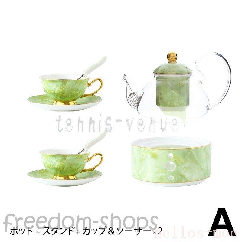 最安値 大理石ティーポット急須セットコーヒーポットおしゃれ北欧セットかわいいコーヒーカップ保温ギフトお誕生日お礼祝い結婚祝い 湯飲み カラー C Pathwaysfl Org