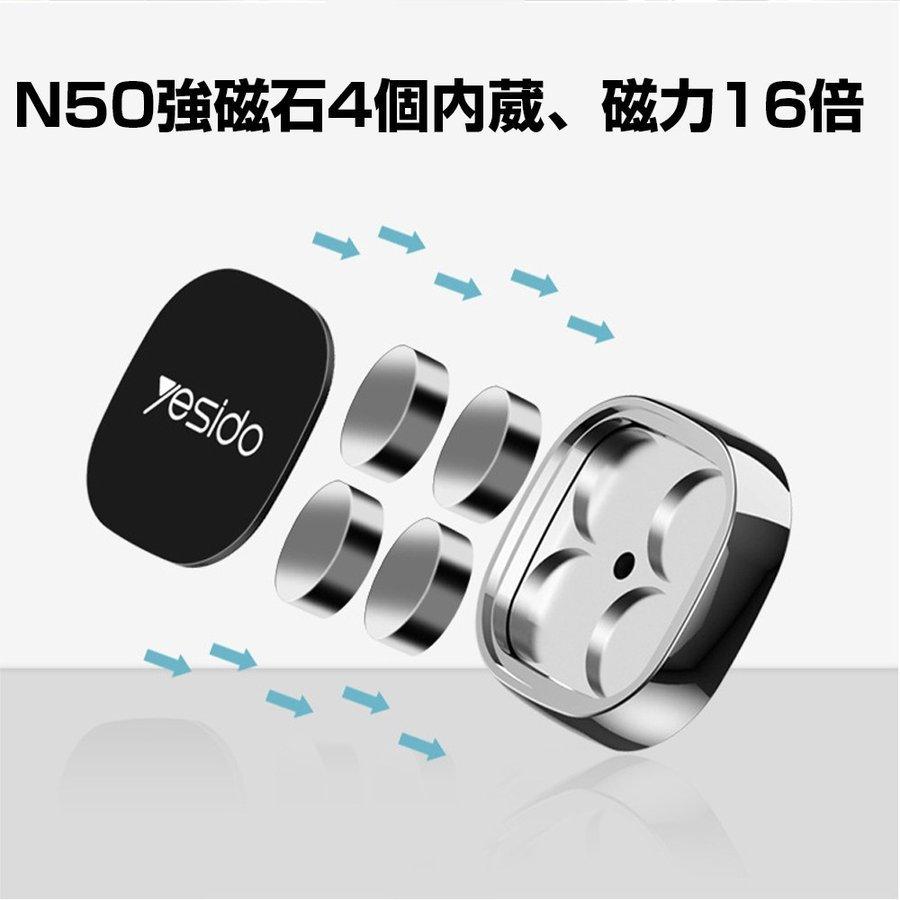 感謝の声続々 車載ホルダー 車載スタンド スマホホルダー スマホスタンド 磁石 マグネット式 磁気 ナビスタンド カーマウント スマホ カーナビ Rmb Com Ar