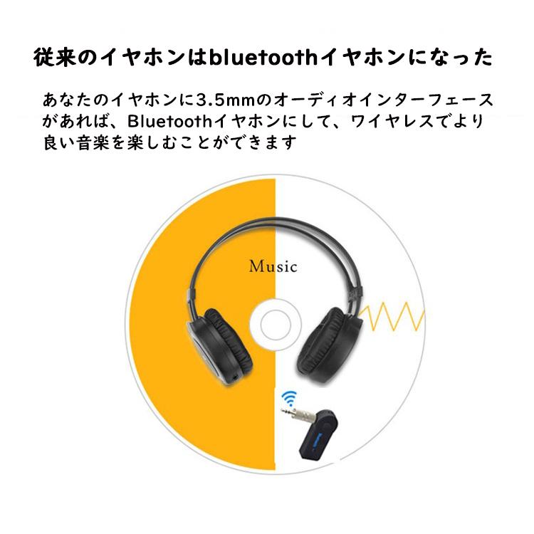 最大48 Offクーポン ブルートゥース トランスミッター レシーバー アダプター Bluetooth 送信機 受信機 3 5mm ワイヤレス 車 テレビ スピーカ 音楽再生 Discoversvg Com
