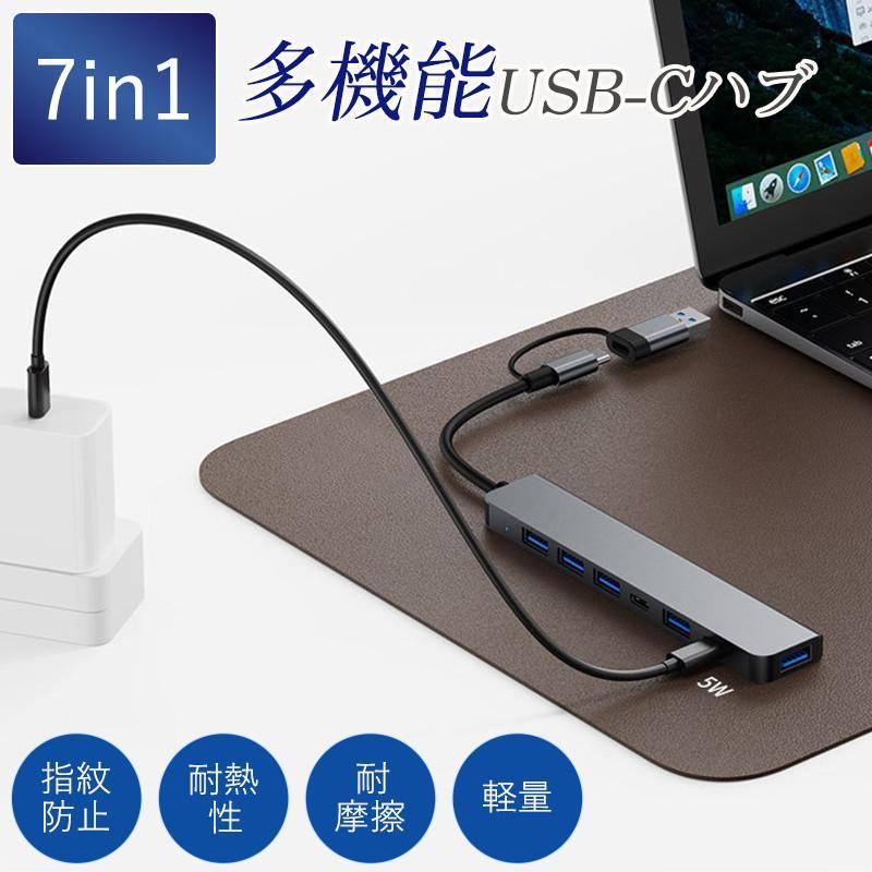 USBハブ 7in1 Type-C SDカードリーダー HDMI ポート 4K高画質 PD急速充電 HDMI出力 USB3.0対応 ノートパソコン｜freedom-shops｜03