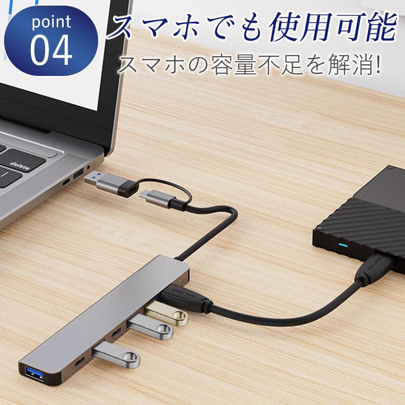 USBハブ 7in1 Type-C SDカードリーダー HDMI ポート 4K高画質 PD急速充電 HDMI出力 USB3.0対応 ノートパソコン｜freedom-shops｜07