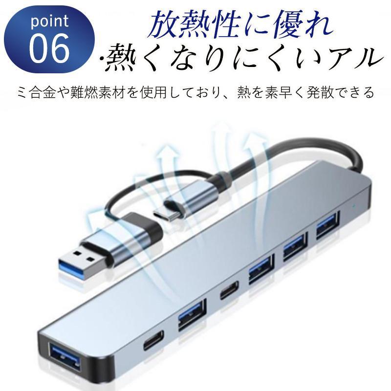 USBハブ 7in1 Type-C SDカードリーダー HDMI ポート 4K高画質 PD急速充電 HDMI出力 USB3.0対応 ノートパソコン｜freedom-shops｜09