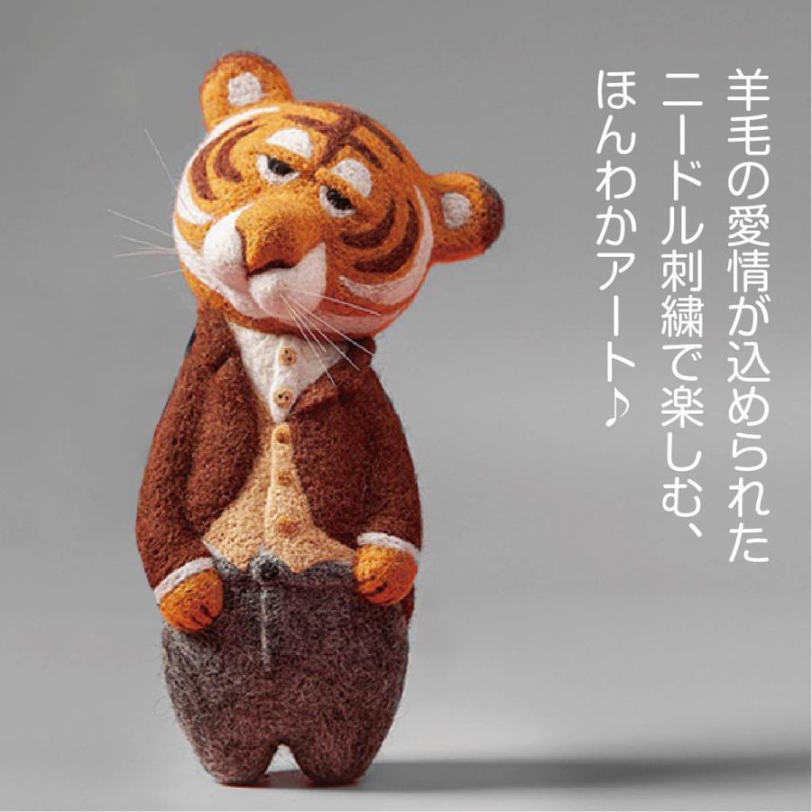 刺繍キット ニードル 動物 手芸 ステッチ ししゅう ぬいぐるみ 刺繍キット ニードル 動物 手芸 ステッチ ししゅう ぬいぐるみ