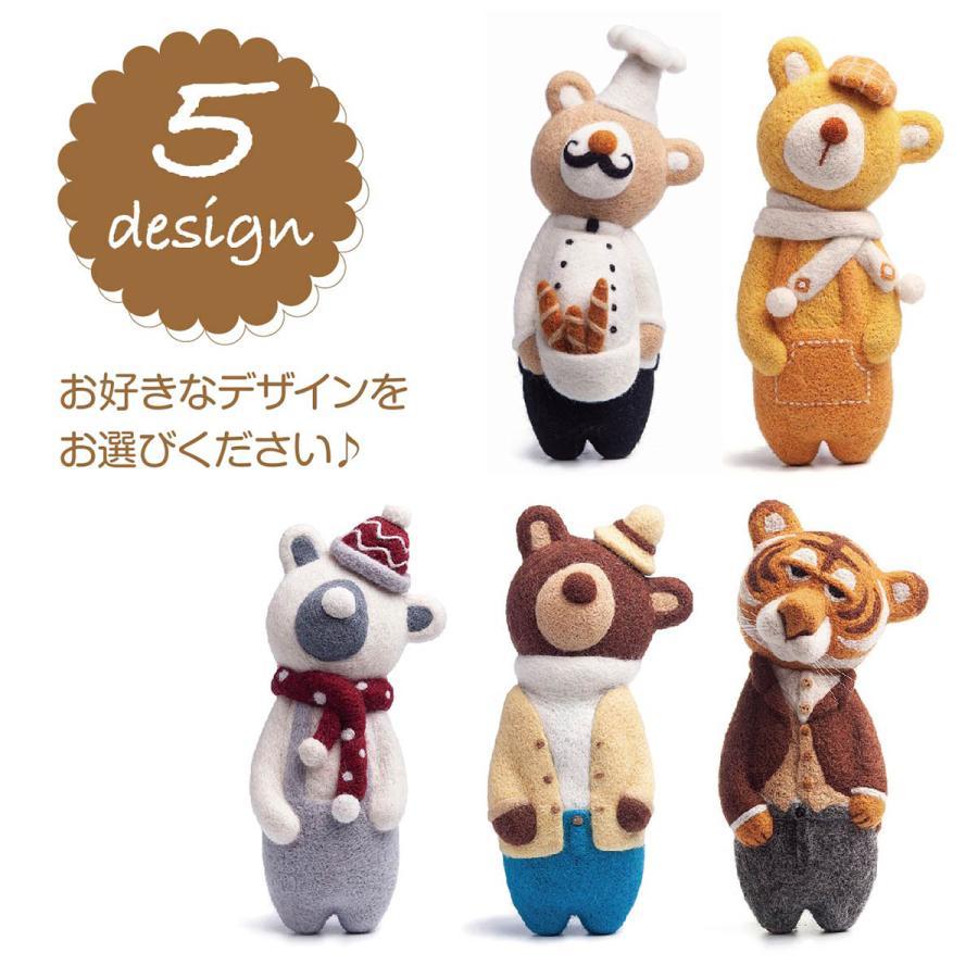 刺繍キット ニードル 動物 手芸 ステッチ ししゅう ぬいぐるみ 刺繍キット ニードル 動物 手芸 ステッチ ししゅう ぬいぐるみ