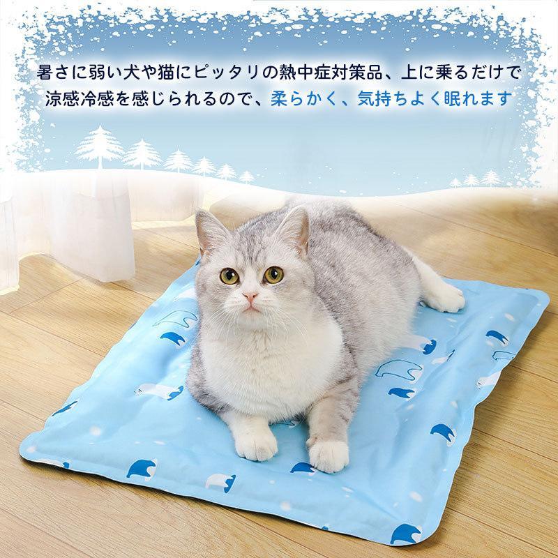 ペットベッド 夏 クールマット ペット ひんやり ペットマット