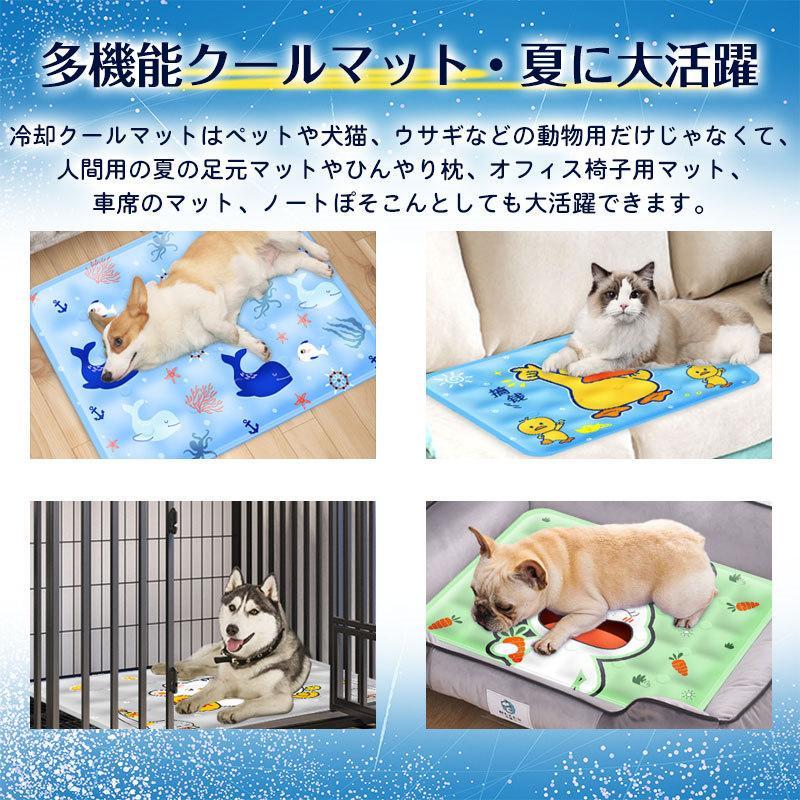 ペットベッド 夏 クールマット ペット ひんやり ペットマット
