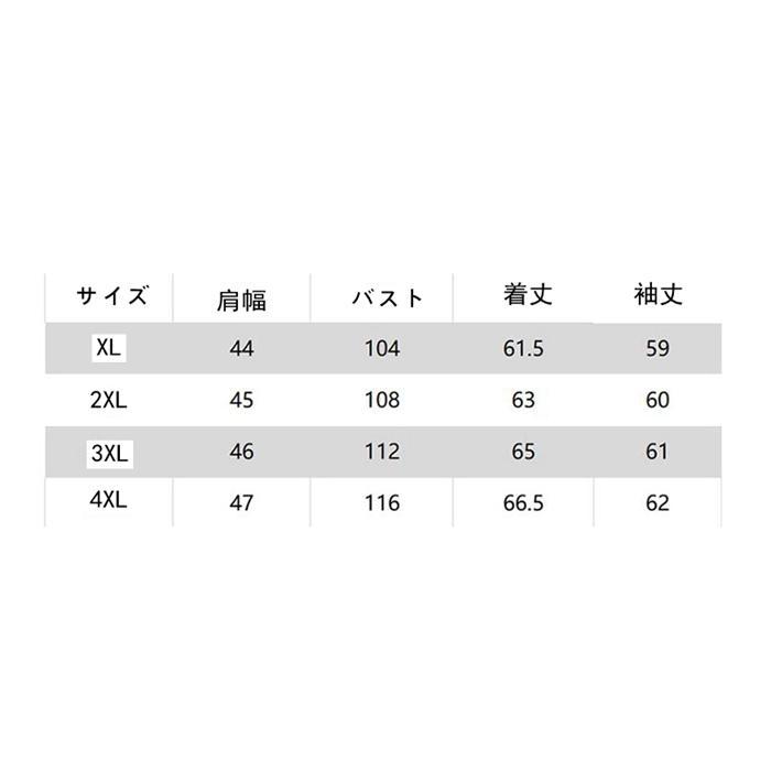 ラッシュパーカー 日焼け止め メンズ ラッシュガード UVカット UPF50+ 紫外線対策 パーカー グラデーション ジップアップ フード付き｜freedom-shops｜12