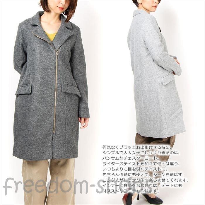 レディースコート軽量チェスターコートアウターグレーロングジャケット Pe996 Freedom Shops 通販 Yahoo ショッピング