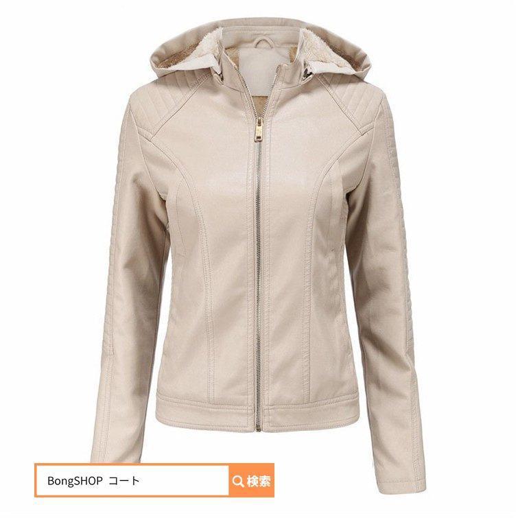 つやあり-レザージャケット レディース 40代 裏起毛• 秋冬 ライダース